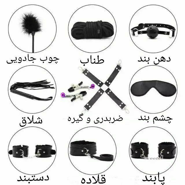 ست 10 تیکه (ارباب و برده) زوجکالا