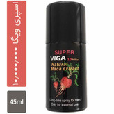 اسپری ویگا آلمانی