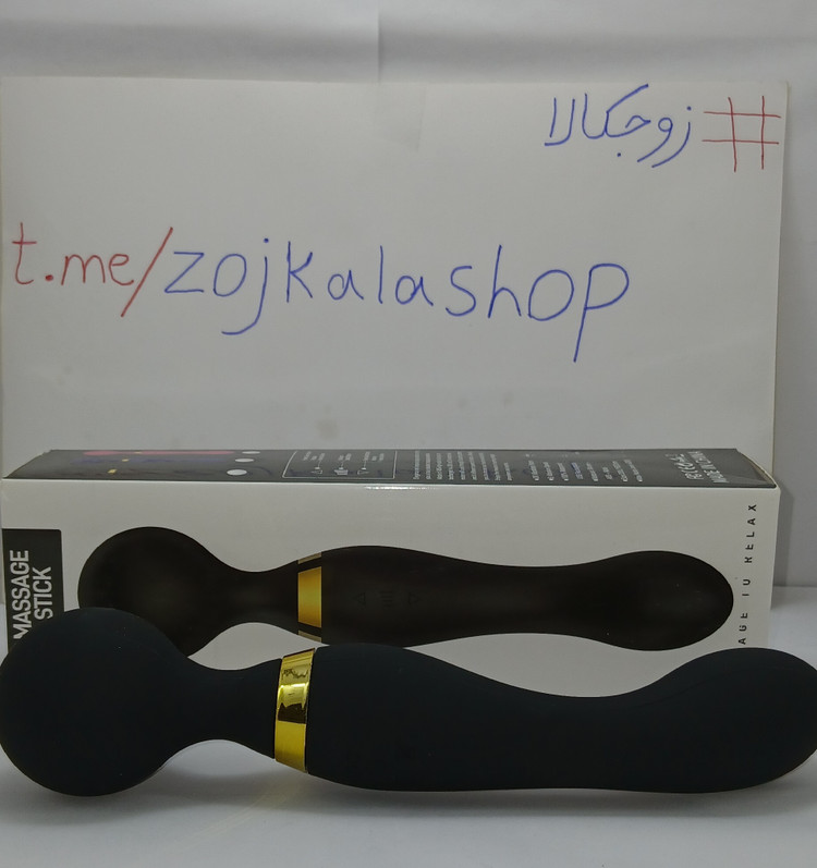 ویبراتور زنانه