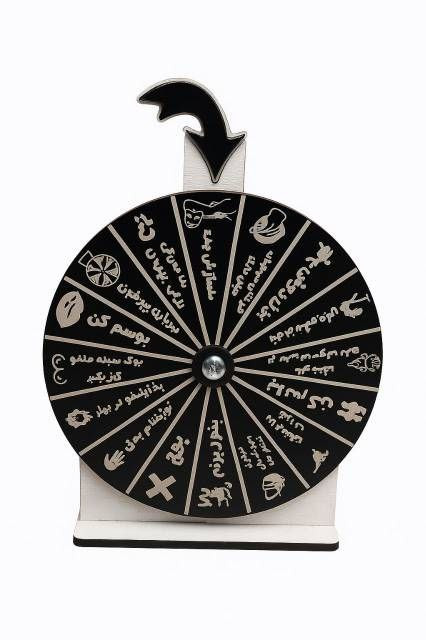 بازی گردونه پوزیشن زناشویی