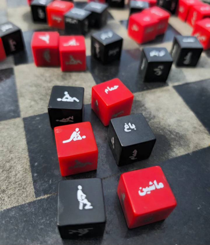 تاس بازی زناشویی